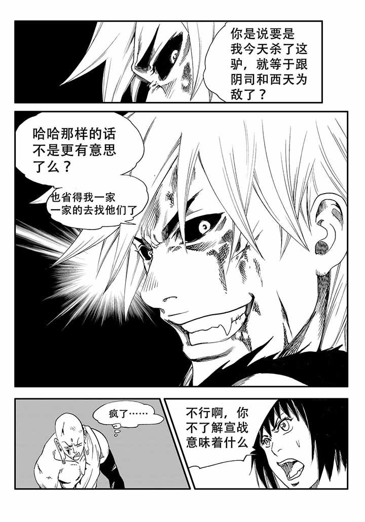第38章：15