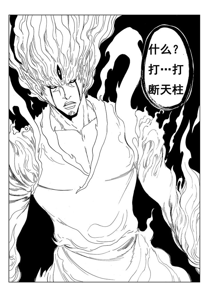 第110章：24