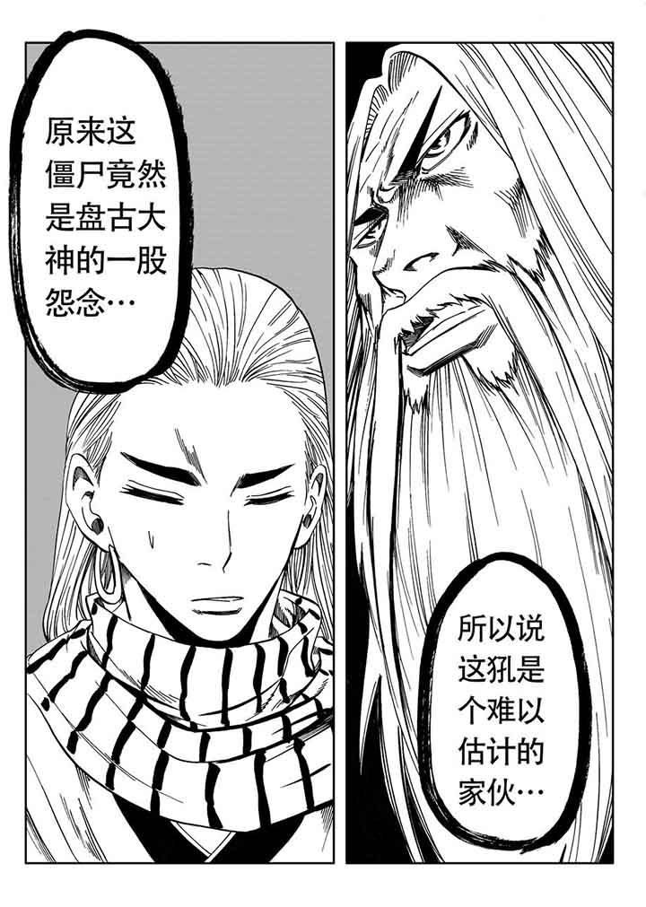 第82章：4