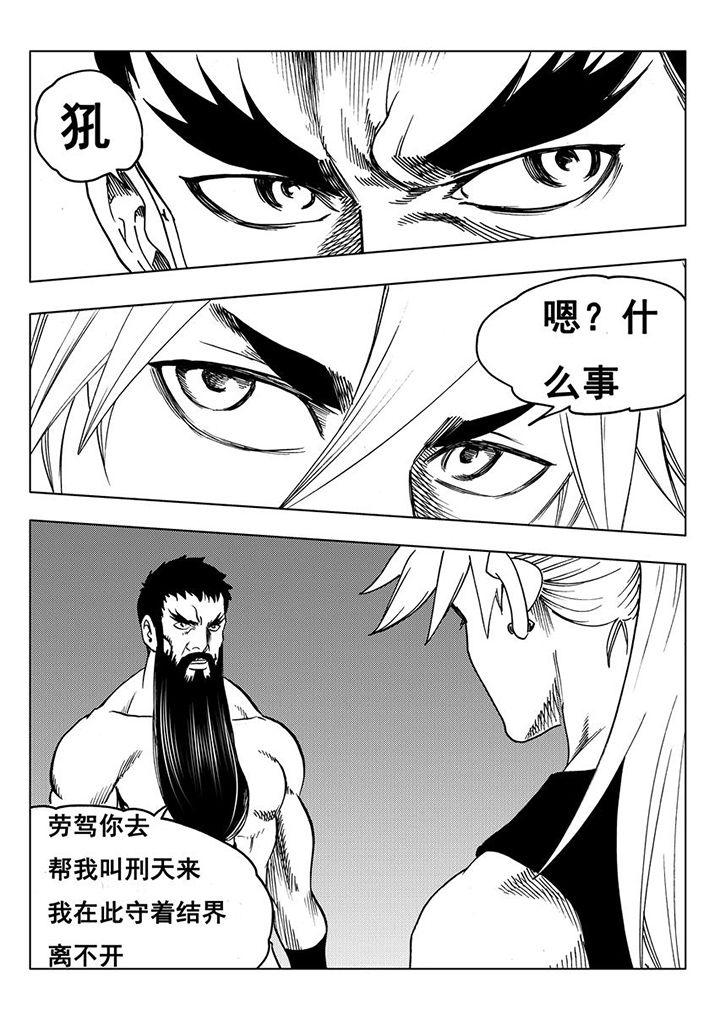 第112章：30