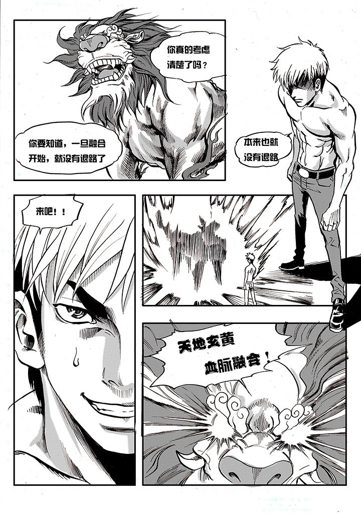 第6章：5