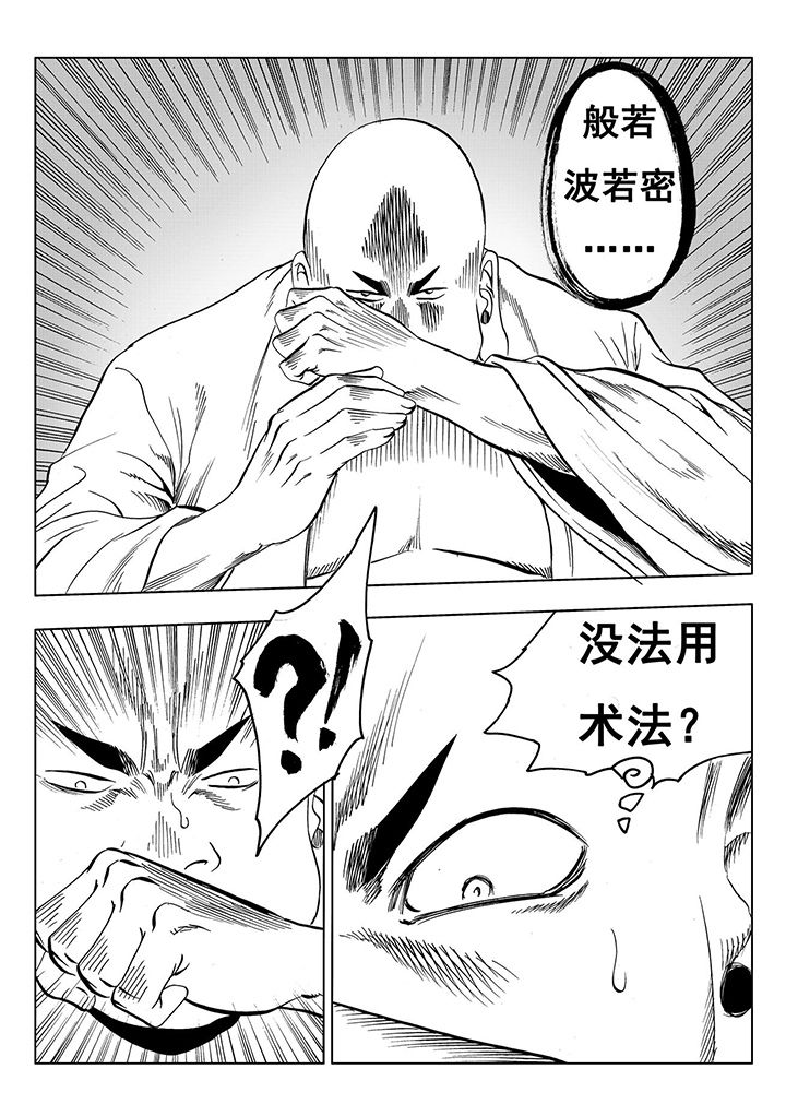 第113章：21