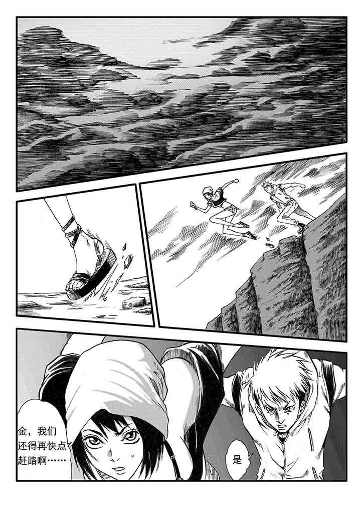 第26章：0