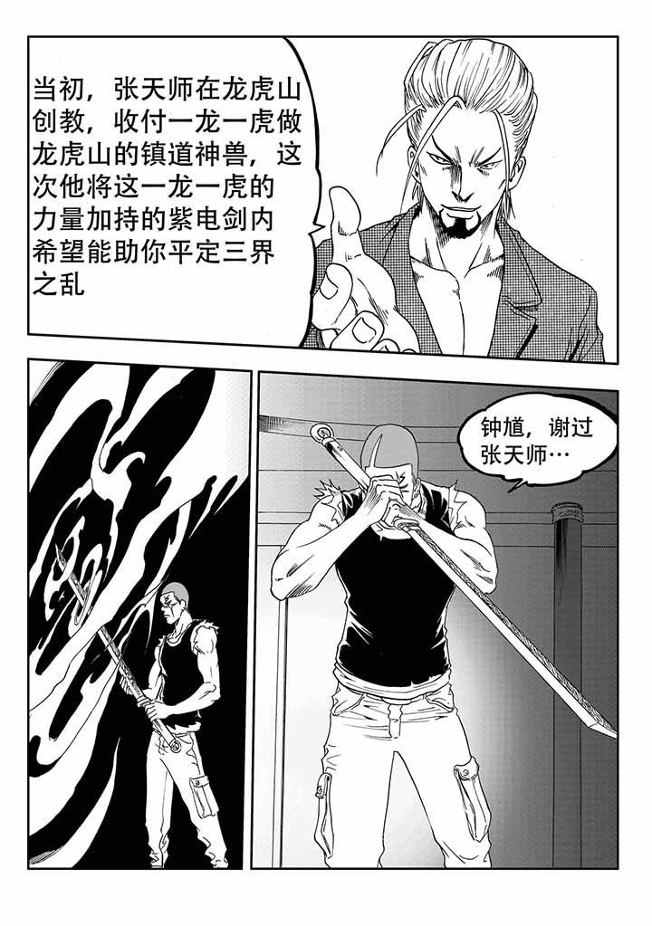 第41章：7