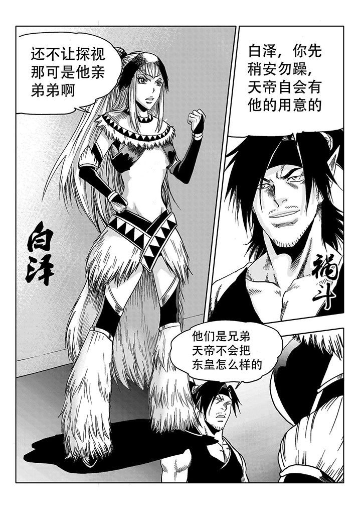 第70章：11