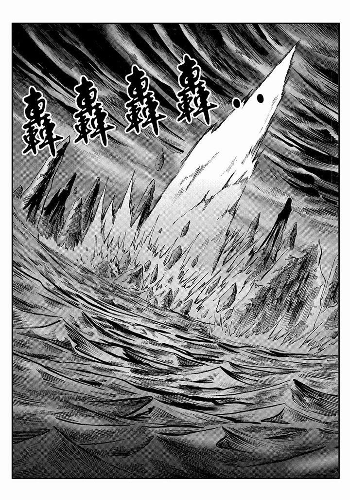第76章：23