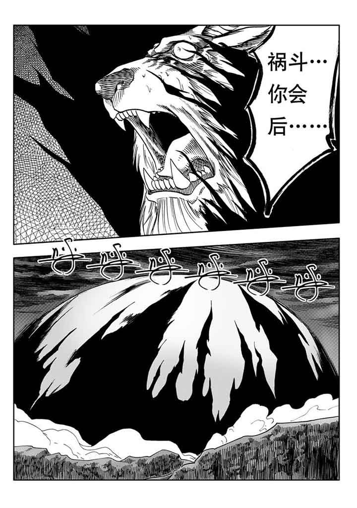 第97章：5