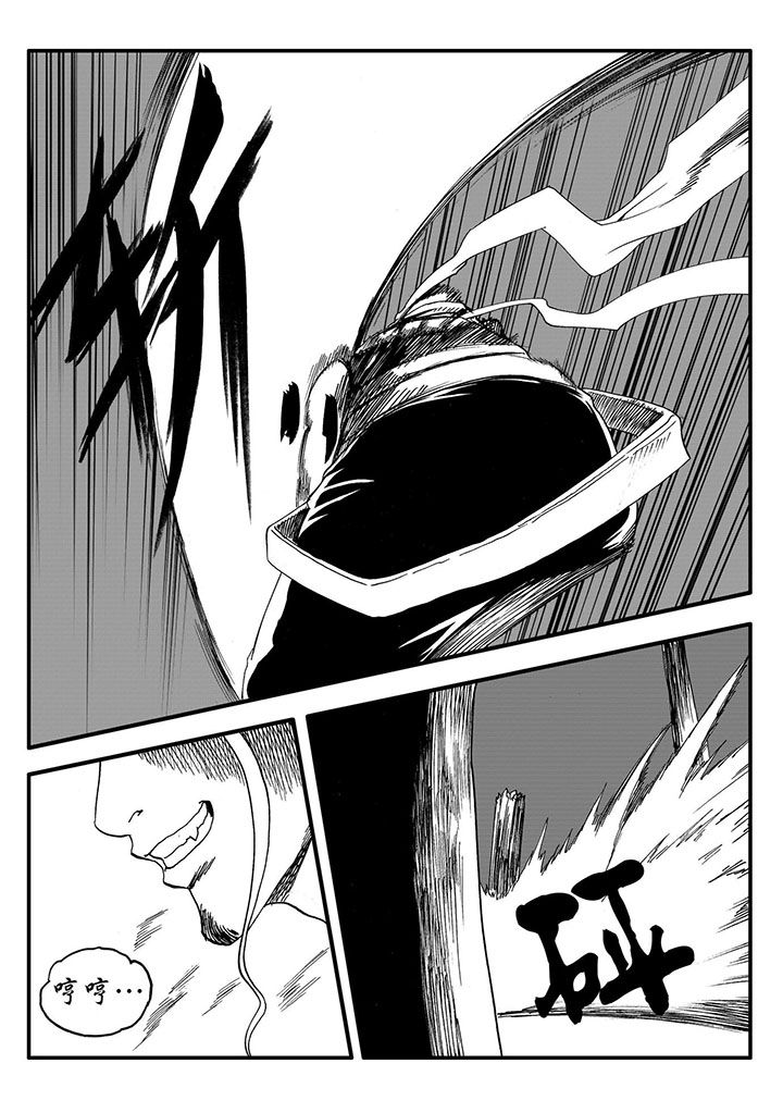 第50章：5
