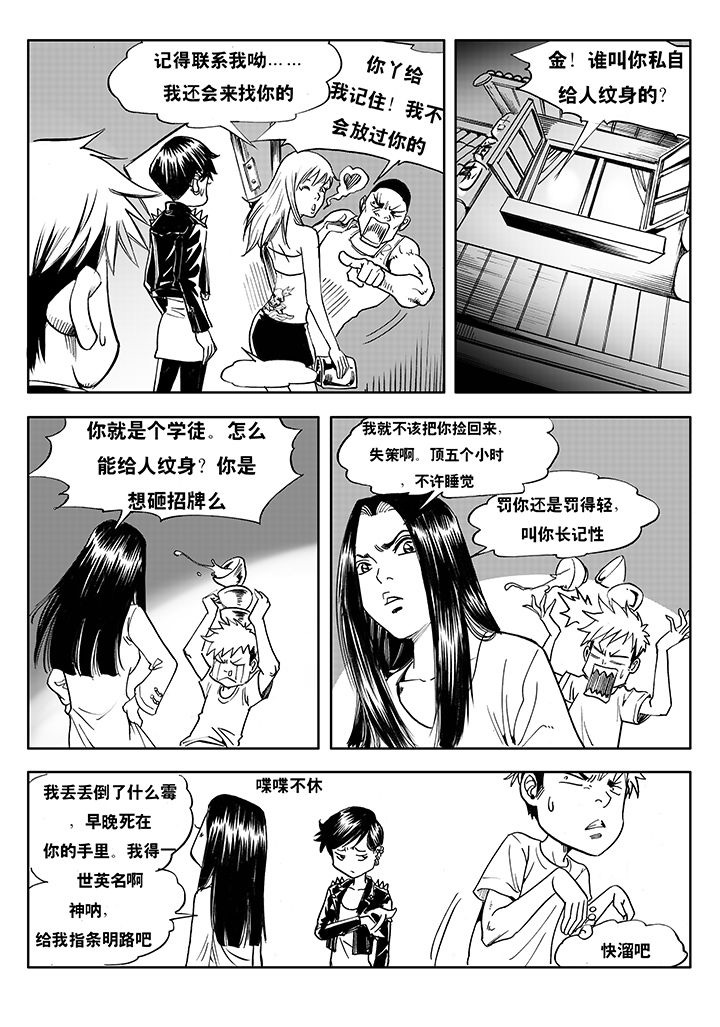 第1章：12