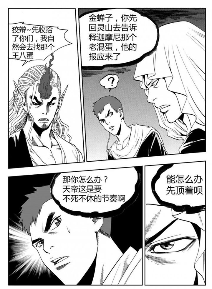 第75章：19