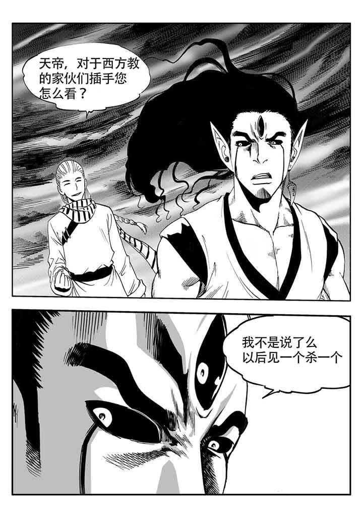 第105章：21