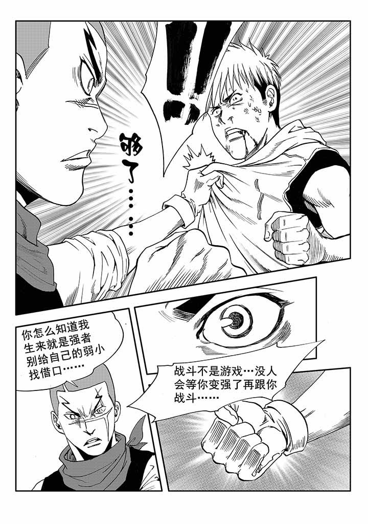 第29章：30