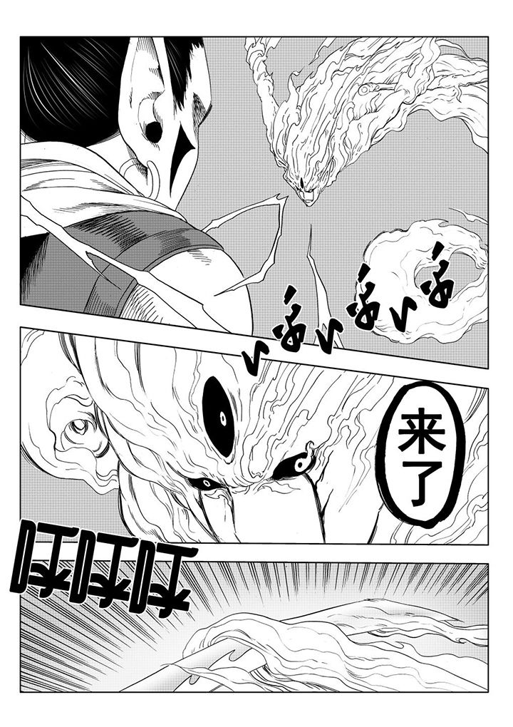 第110章：5