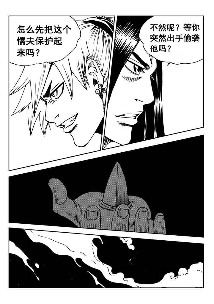 第88章：9