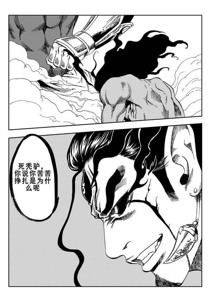 第98章：1