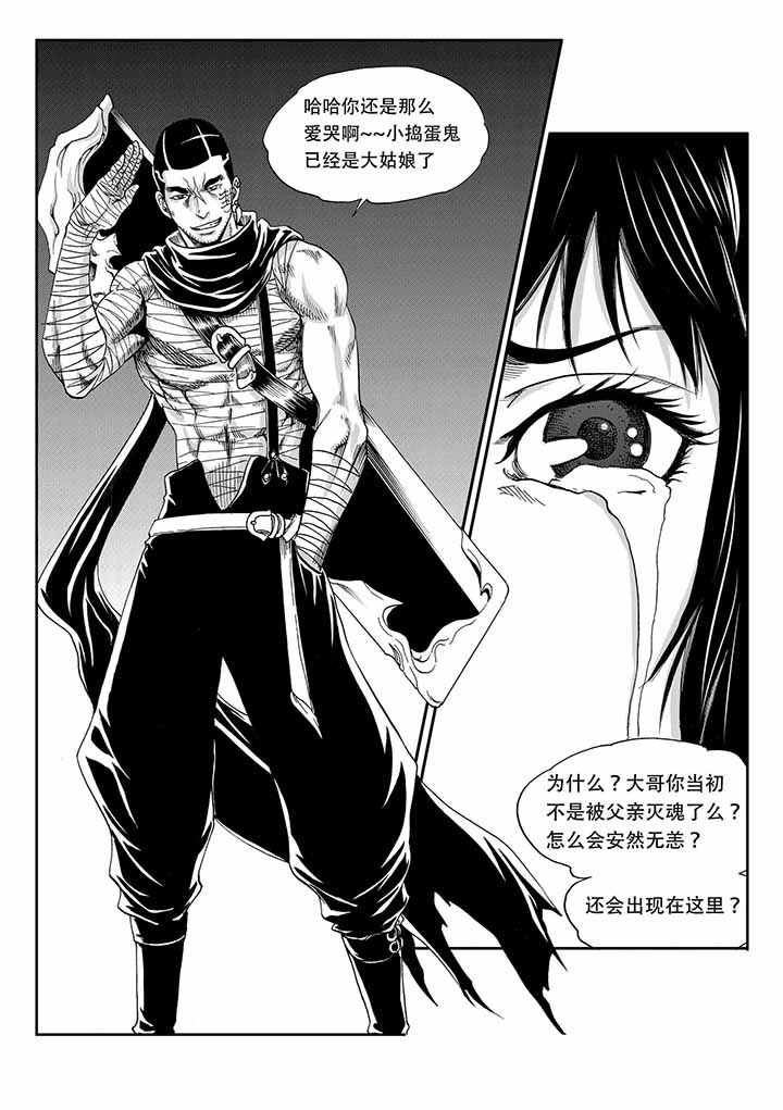 第40章：1