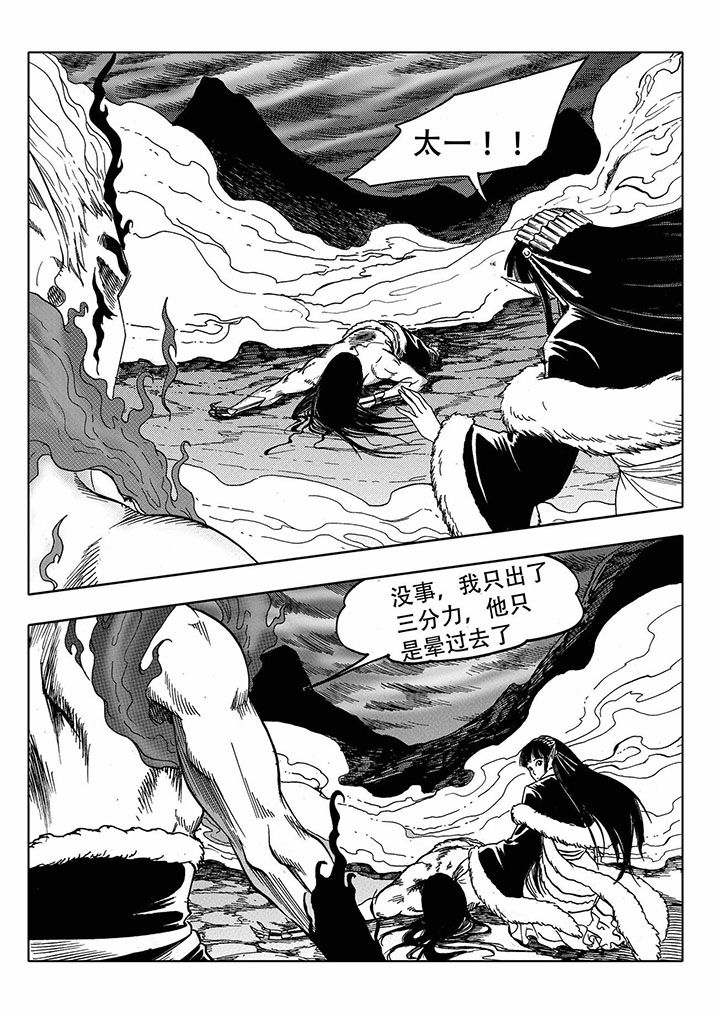 第68章：20