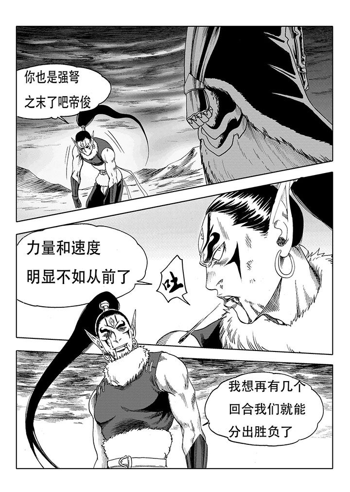 第67章：2