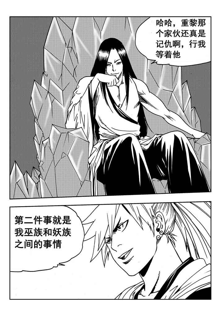 第86章：25