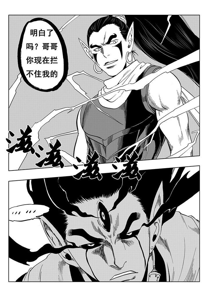 第108章：19