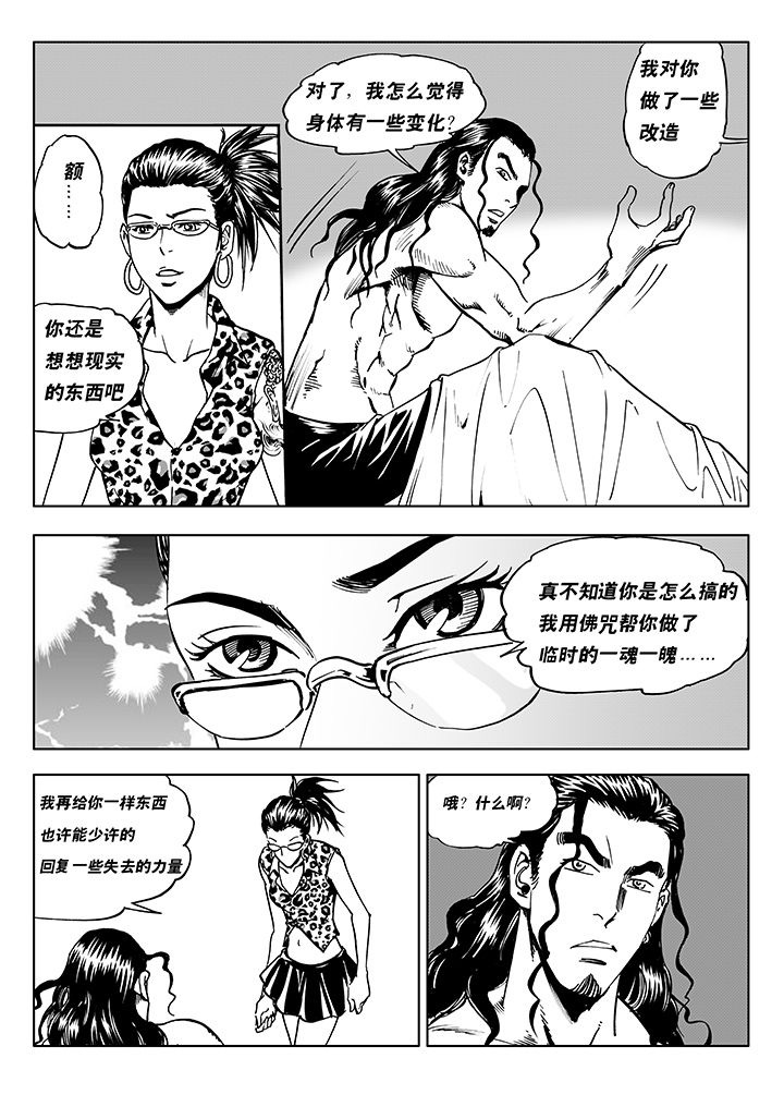 第7章：6