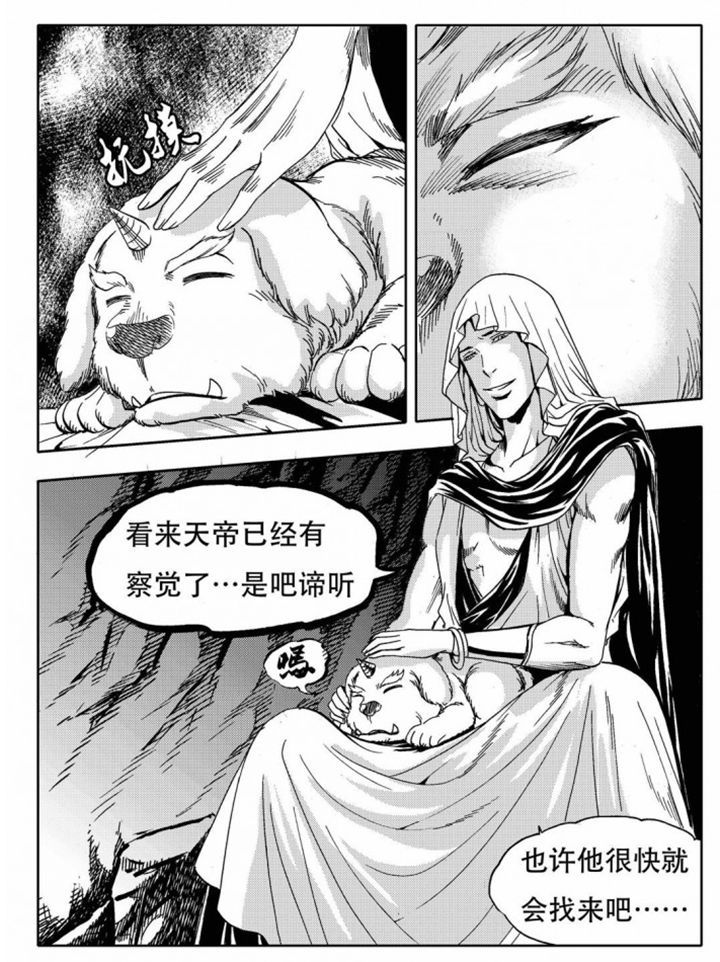 第74章：23