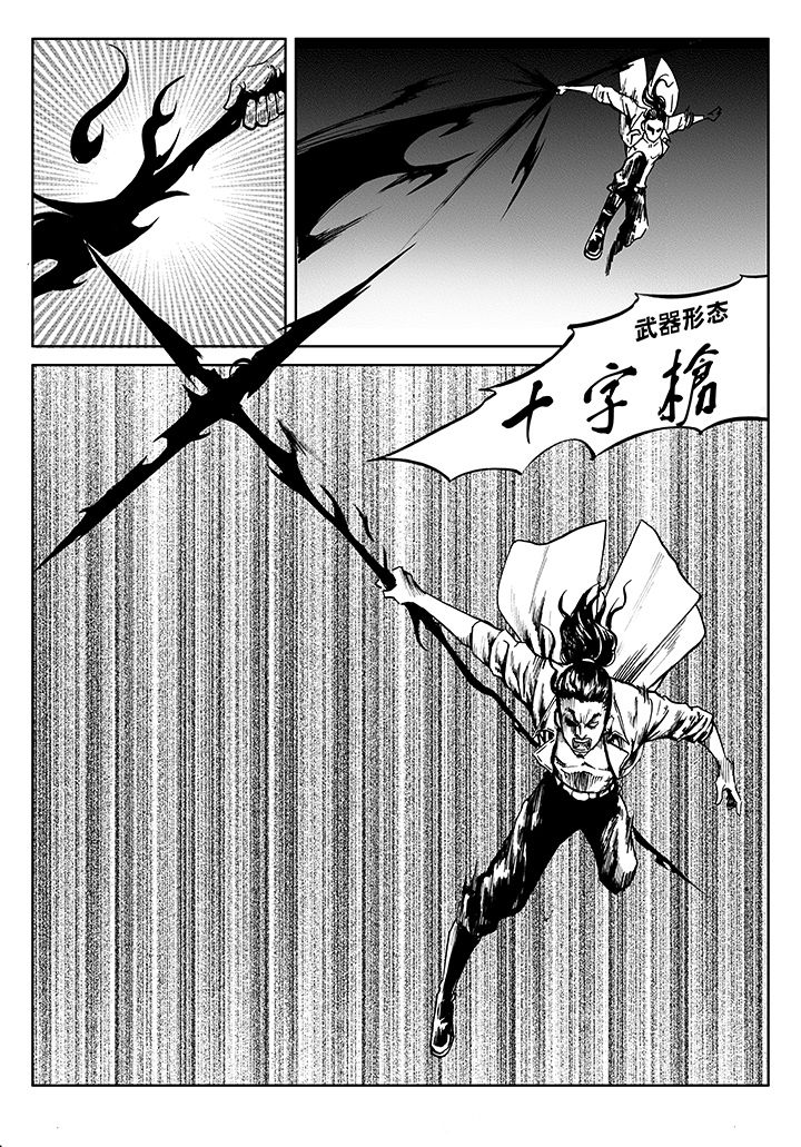 第8章：13