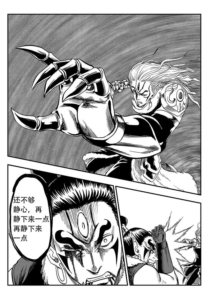 第65章：13