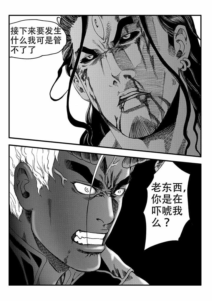 第44章：15