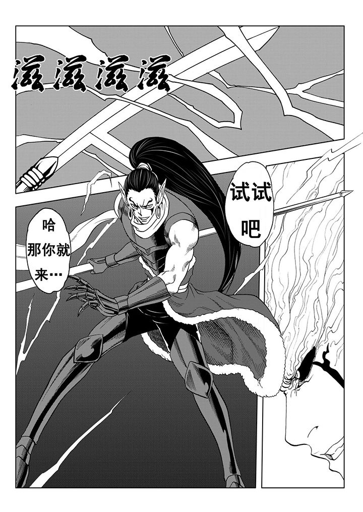 第110章：3