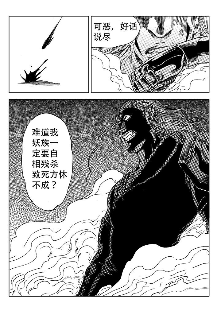 第63章：23