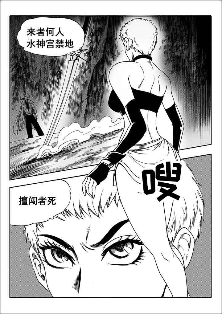 第93章：7