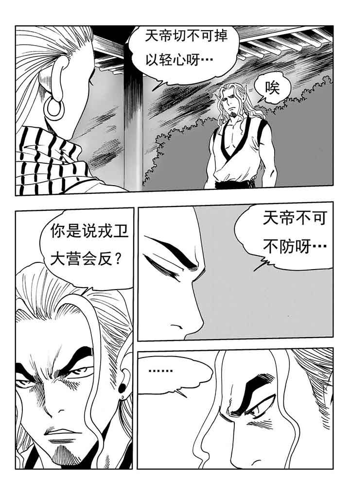 第100章：3