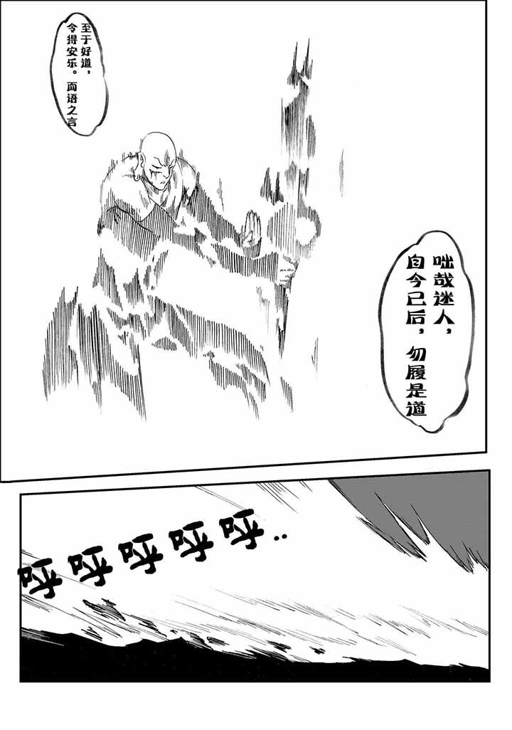 第38章：24