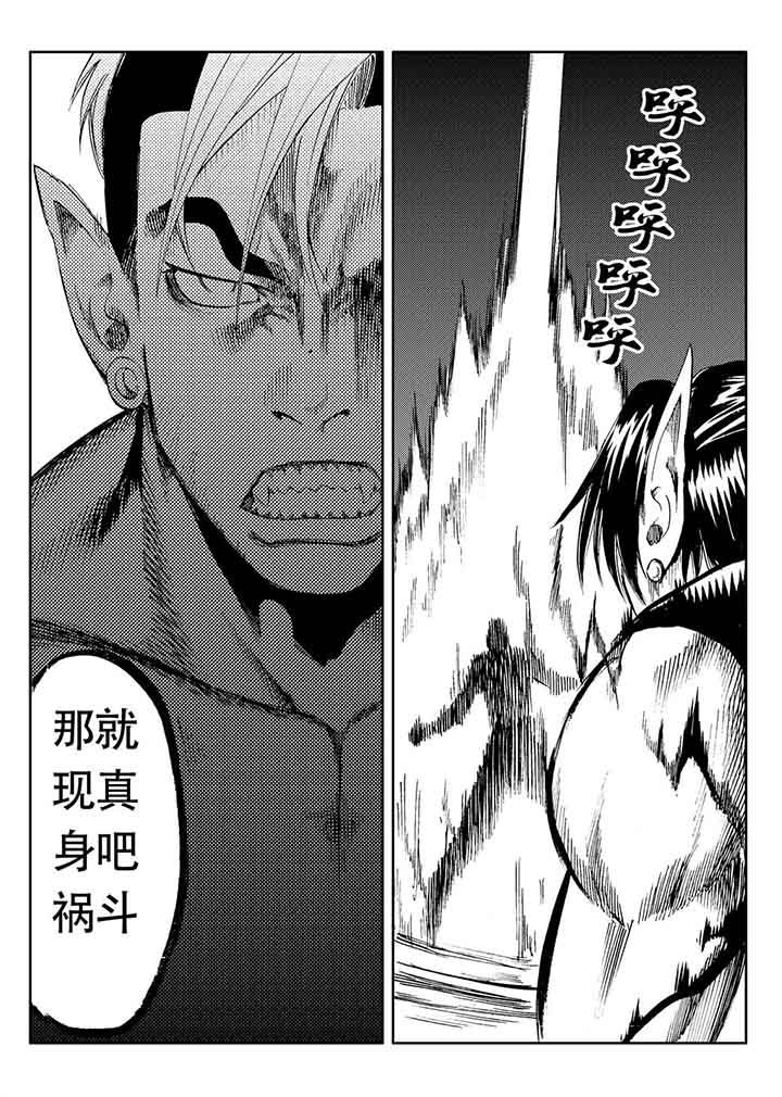 第83章：6