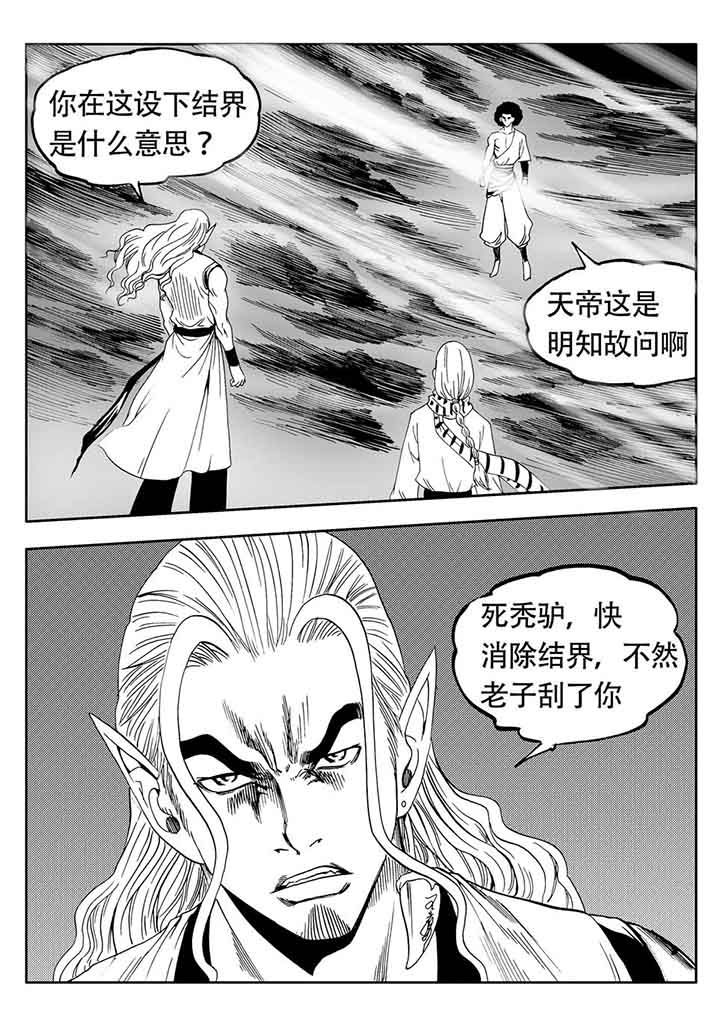 第103章：18