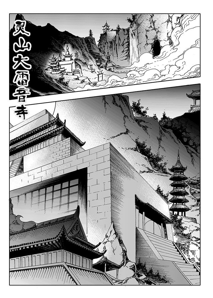 第70章：24
