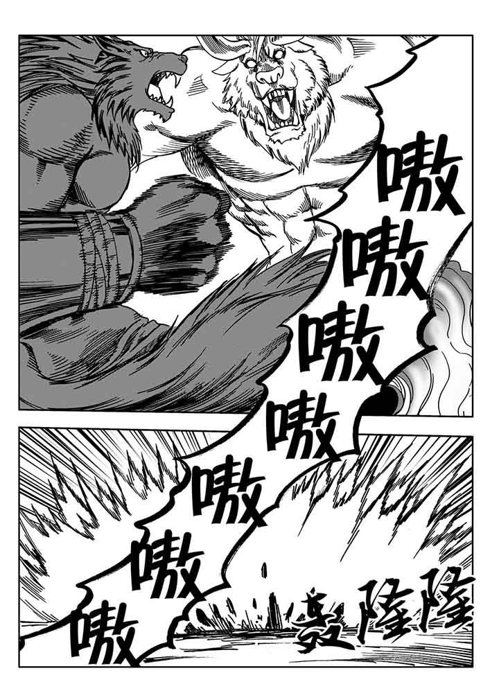 第83章：12