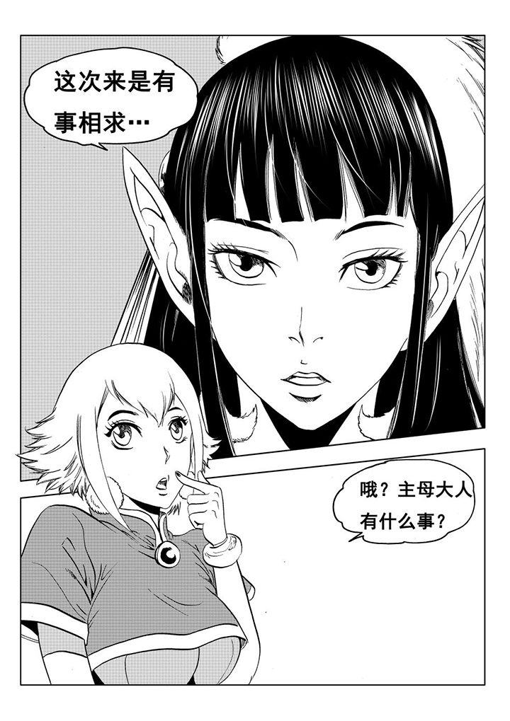 第112章：24