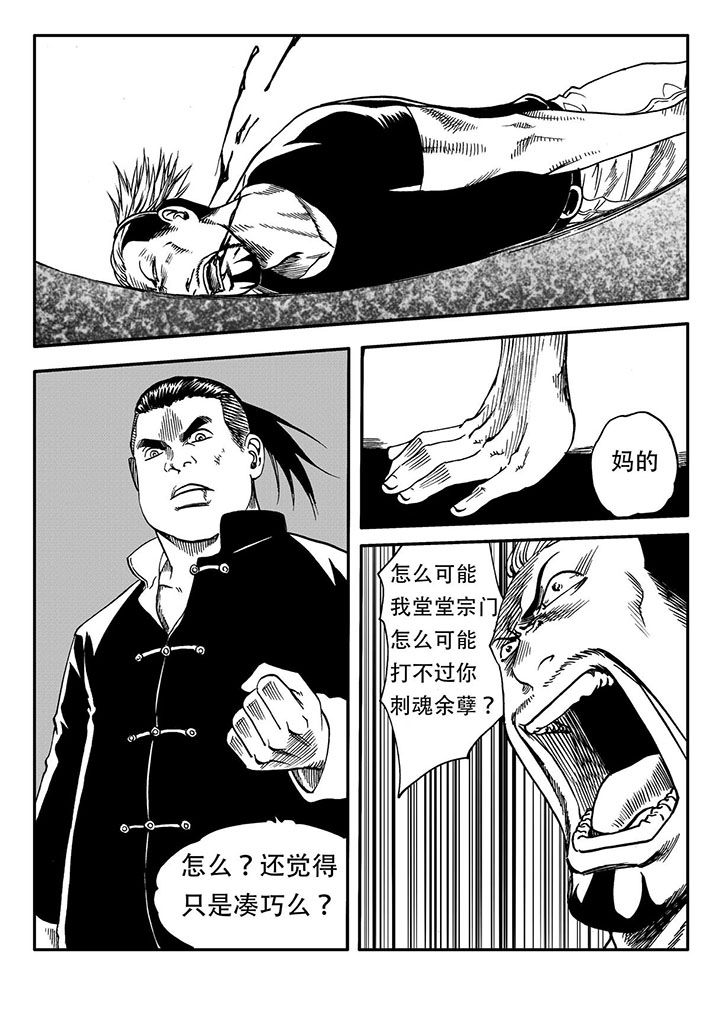 第54章：14
