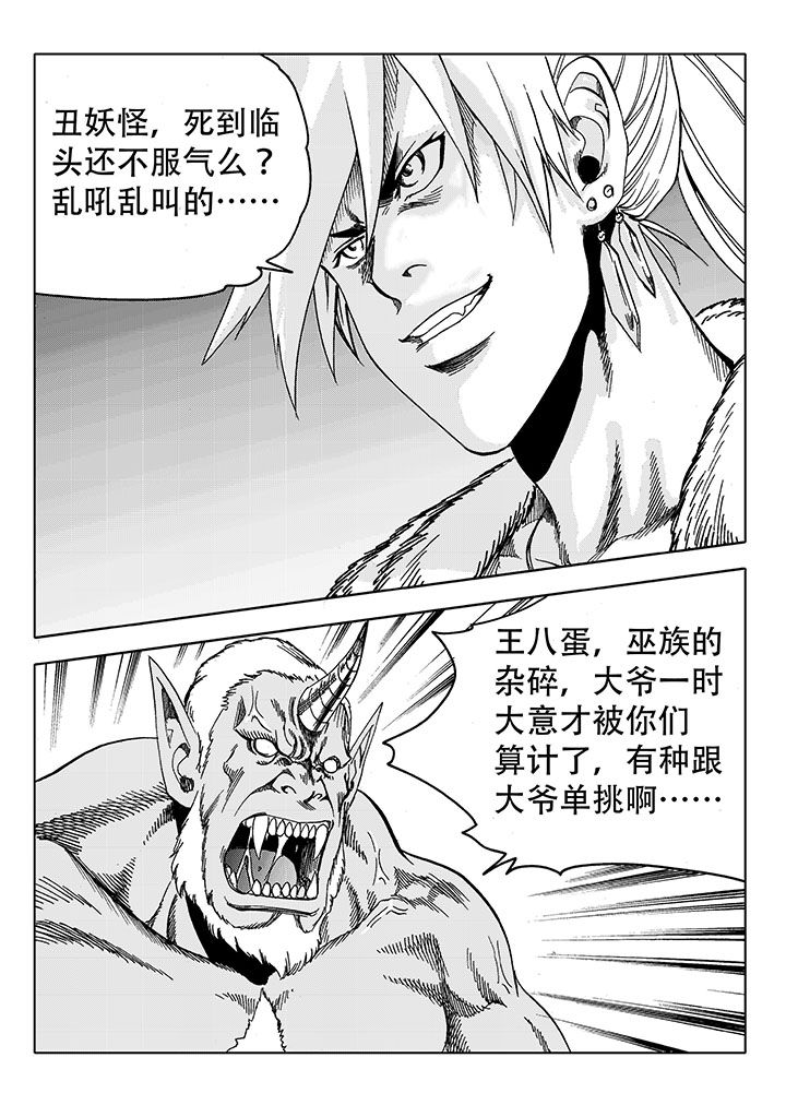 第71章：2