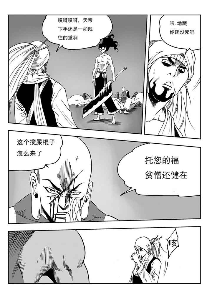 第98章：22