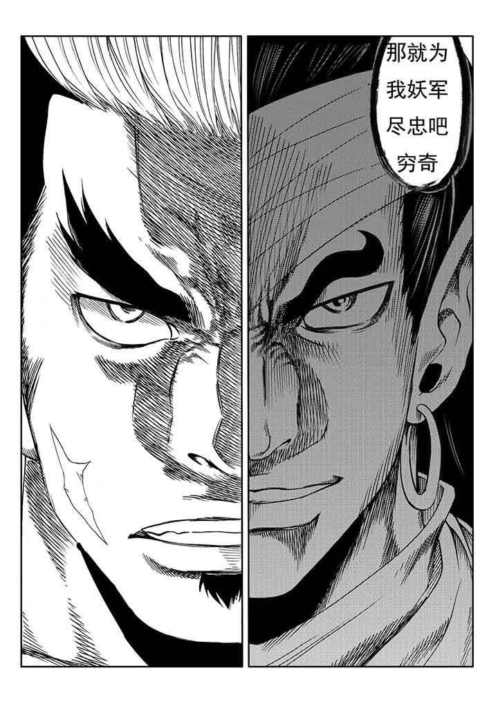 第101章：13