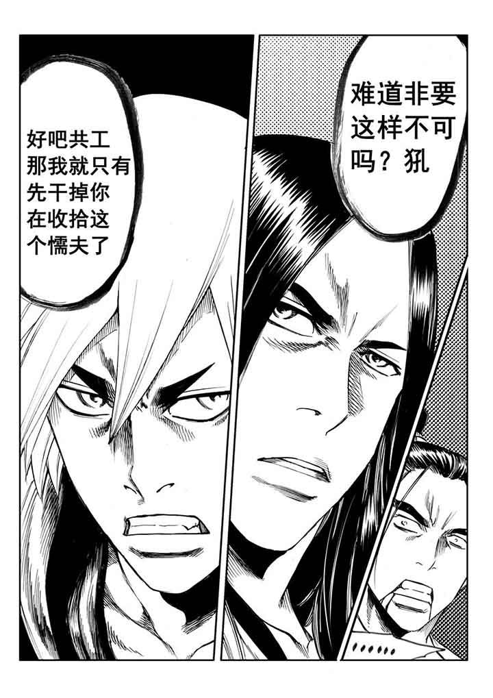 第88章：5