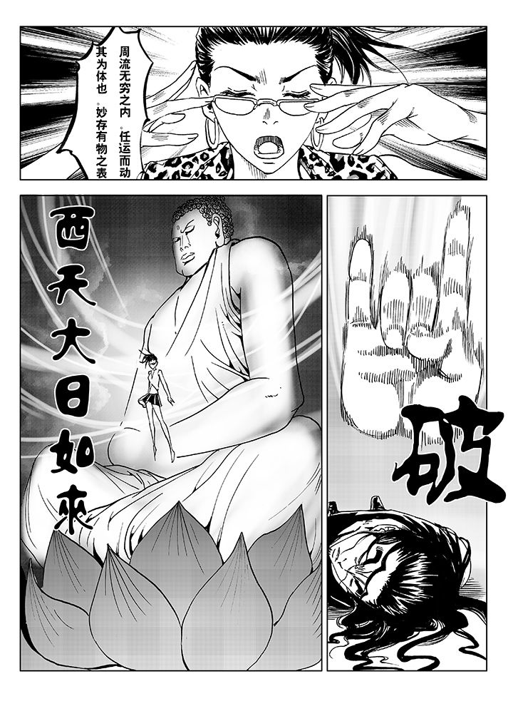 第5章：5