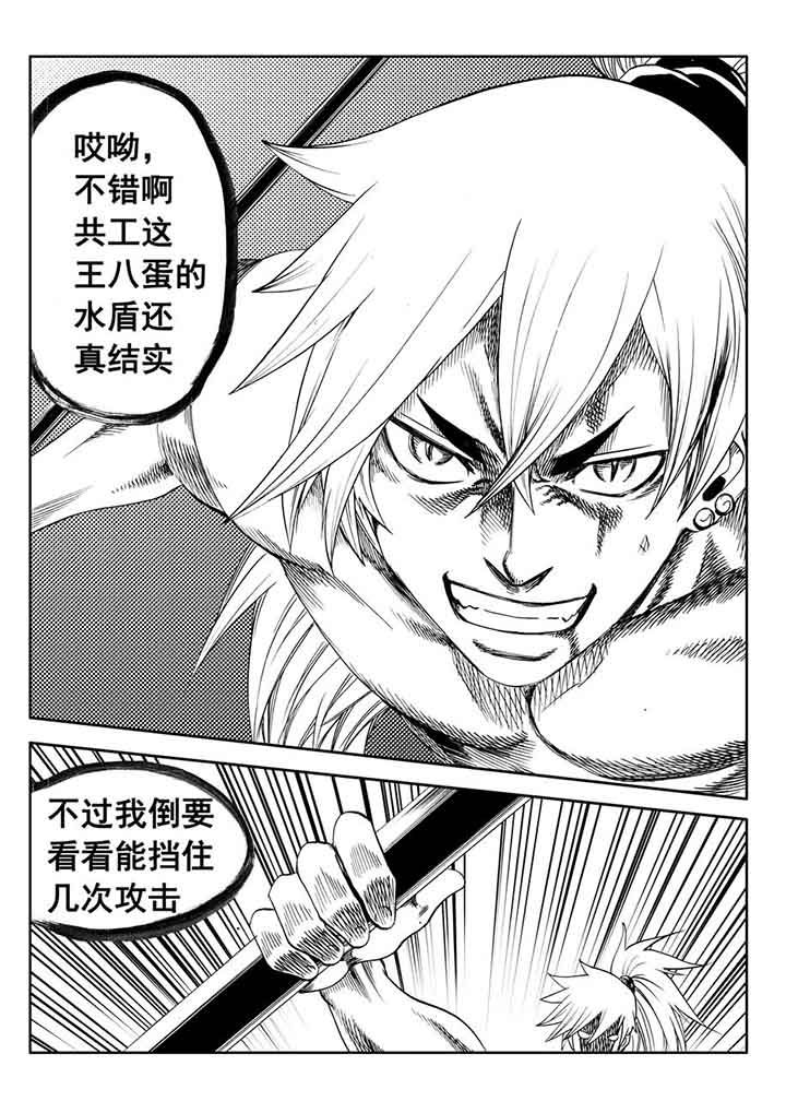 第90章：3