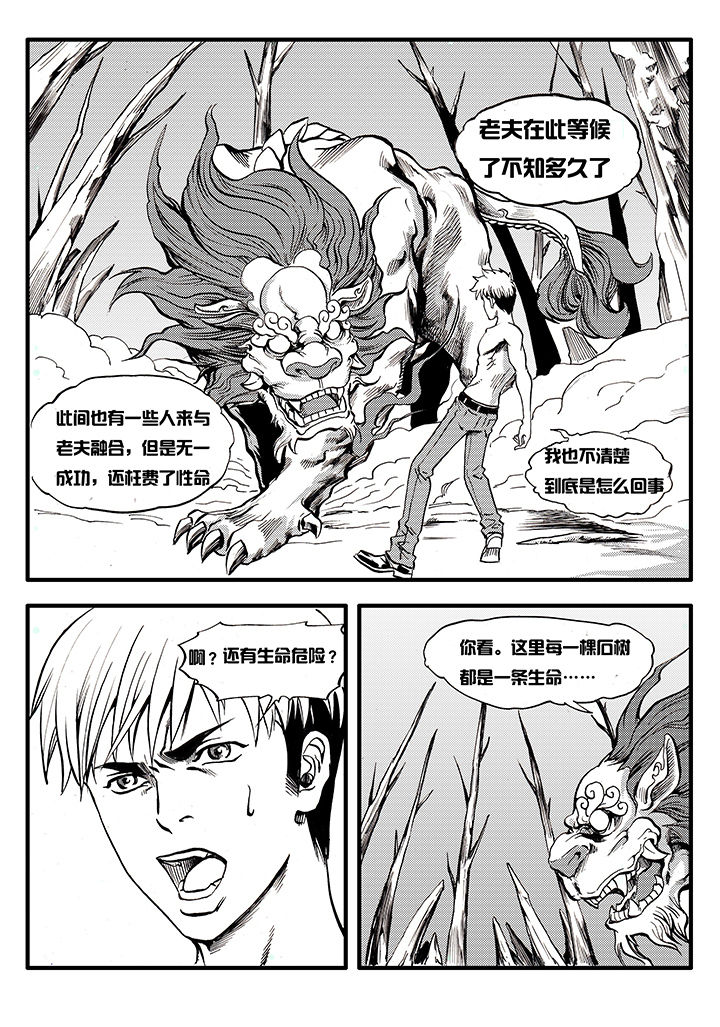 第6章：1