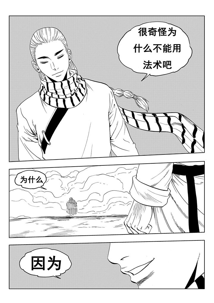 第113章：24
