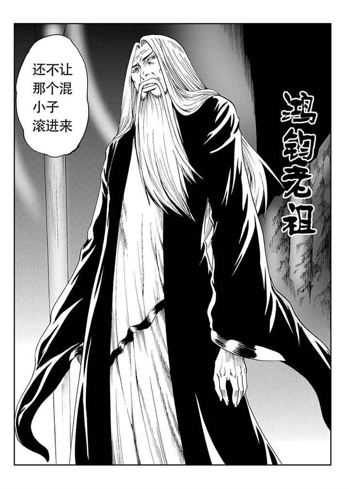 第81章：4