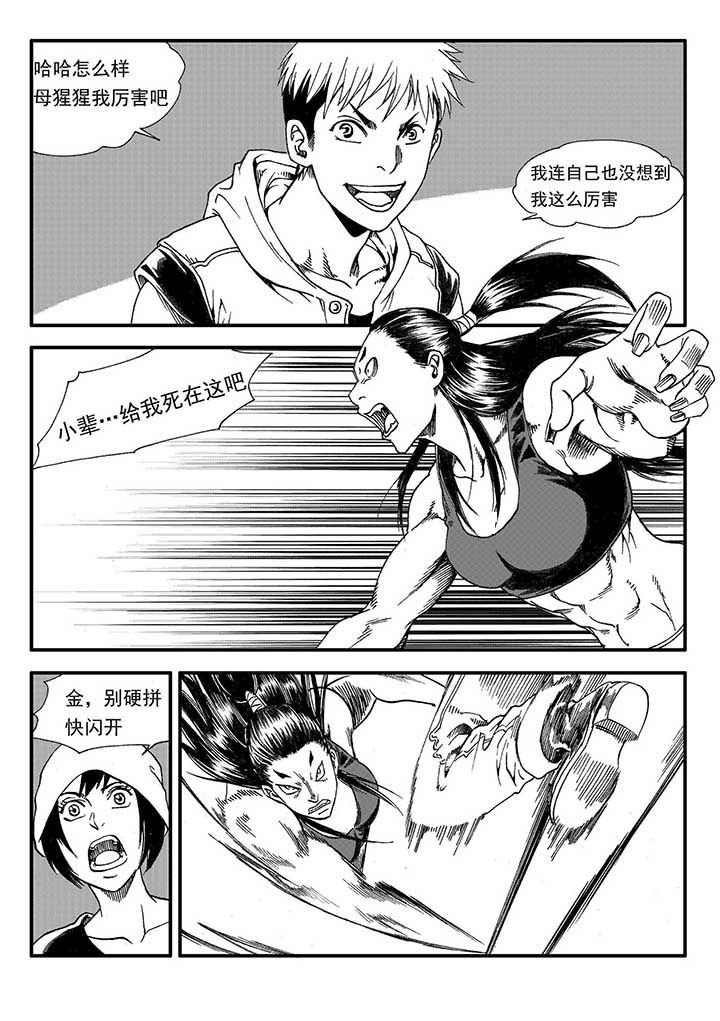 第26章：12